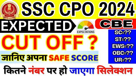 Ssc Cpo Cut Off 2024 Ssc Cpo 2024 Expected Cut Off Ssc Cpo 2024