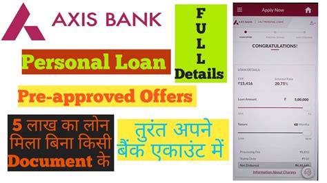 Axis Bank Pre Approved Personal Loan Offer How To Apply Personal Loan Full Details Video