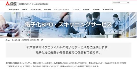 スキャニングサービス比較16選。法人向けの費用や選び方は？ Boater