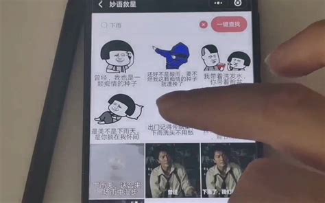 和陌生女生怎么开始聊天话题哔哩哔哩bilibili