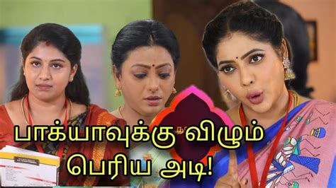 Baakiyalakshmi Promo Shock Update Th August Today Episode