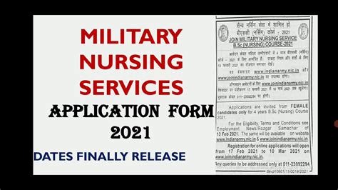 MNS 2021 APPLICATION FORM DATE RELEASE YouTube