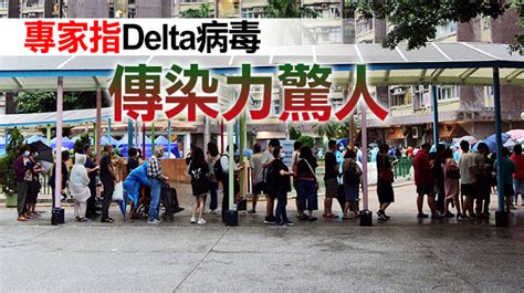 本港24日7宗變種病例響警號 男地勤確診本地清零再斷纜 香港商報