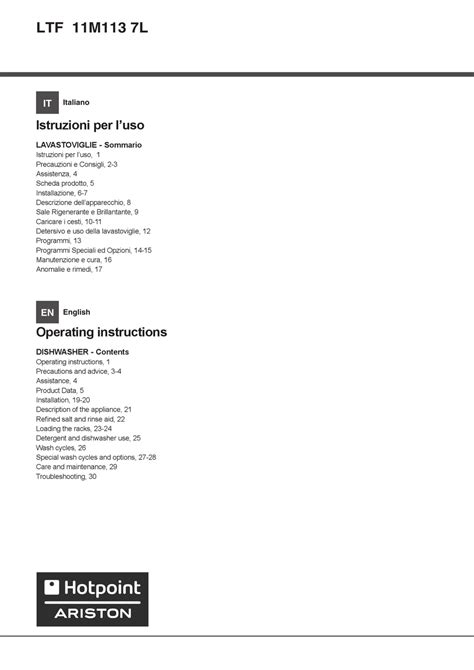 HOTPOINT ARISTON LTF 11M113 7L OPERATING INSTRUCTIONS MANUAL Pdf