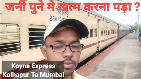 Koyna Express Full Journey In General Class Kolhapur To Mumbai