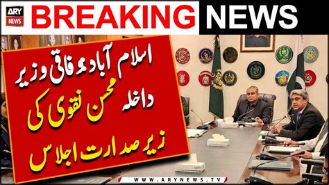 Islamabad Federal Interior Minister Mohsin Naqvi Chaired The Meeting