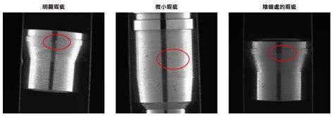 Ai Screw Thread Surface Defect Detection