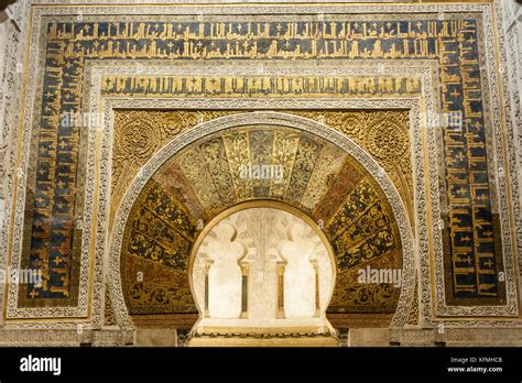 Cordoba Mosque Arch Stock Photo - Alamy