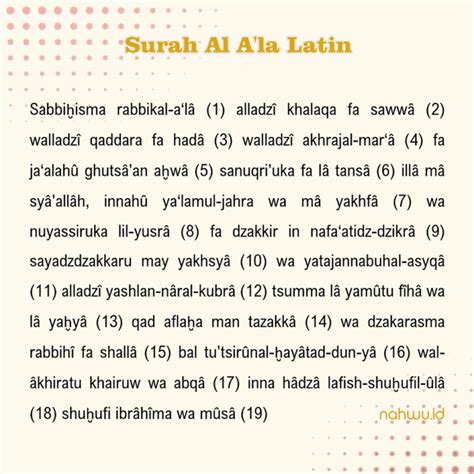 Surah Al A La Latin Beserta Artinya