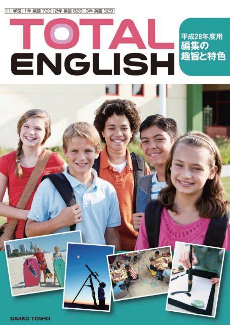 TOTAL ENGLISH