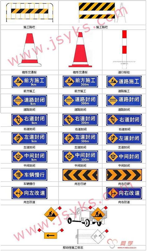 道路标志图片大全图解20道路标线大全乡道标志图片第6页大山谷图库