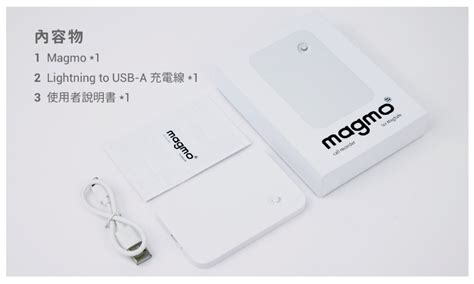 勇者福利社 Iphone 錄音機 Magmo ｜最簡單小巧的通話錄音機｜快速、方便地錄製通話的最佳選擇 巴哈姆特