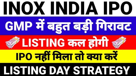 Inox Ipo Gmp Inox India Ipo Listing Date