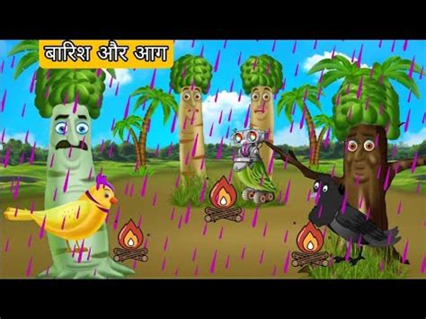 Kalu Kauwa Kahani Hindi Story Tuni Chirya Ki Kahani Barish