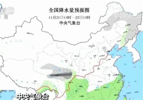 中央气象台：冷空气影响北方 局地降温超8℃ 新闻频道 央视网