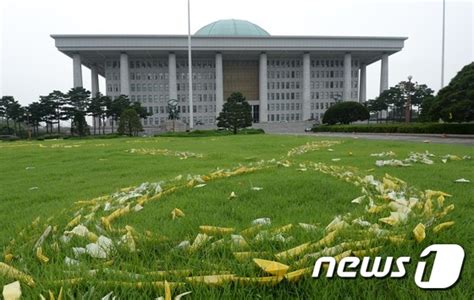 국회 앞 세월호특별법 뉴스1