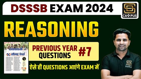 DSSSB Exam 2024 Reasoning DSSSB Reasoning Solved Paper 07