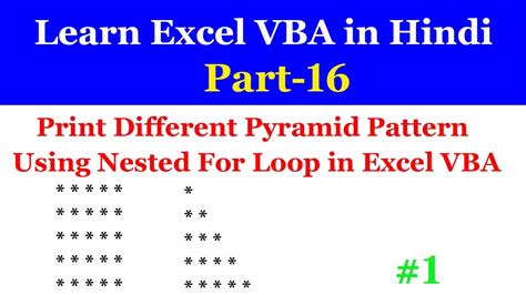 How To Print Different Pyramid Patterns In Excel Vba Using Nested For