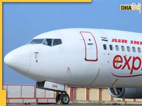 Air India फ्लाइट के टिकट में समय था दोपहर का विमान ने रात में ही भर ली