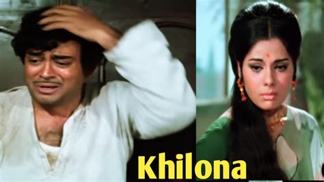 Khilona Jaan Kar Tum Toh Movie Khilona Singer Mohammed Rafi 🌹