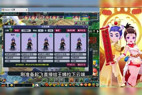 梦幻西游：经脉大改来袭，大唐直接秒6，以后会出现1大唐四女魃吗