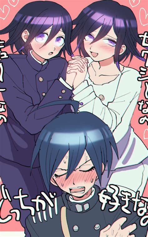 1920x1080px, 1080P free download | Shuichi x Kokichi, cute, danganronpa ...