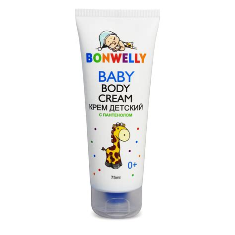 Крем детский Bonwelly Bonwelly с пантенолом 75 мл купить по цене 137 ...