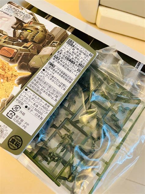 Bandai Gundam Artifact Phase Set Dom