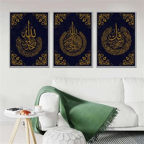 AL IKHLAS AYAT Alkursi Surah Falak Islamic Art Modern Poster Decor