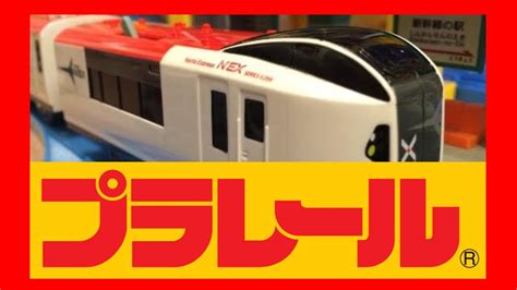 【unbox】 Plarail East Jr East E259 Series Narita Express Limited Express