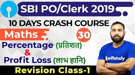 Pm Sbi Po Clerk Maths By Arun Sir Revision Class