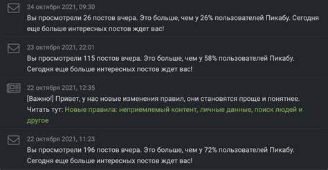 Лучшая фича в моей жизни | Пикабу