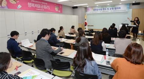 Nh농협은행 서울시교육청 청소년금융교육센터 현장견학 실시