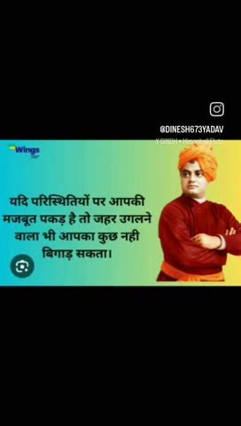 Swami Vivekananda That S Swami Vivekananda Motivation Viral