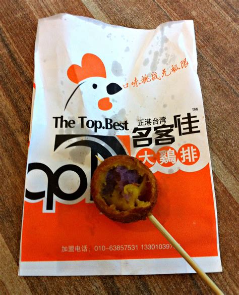 Day 182 in Beijing: Fried Taro Root Dessert. – From the Bay to Beijing