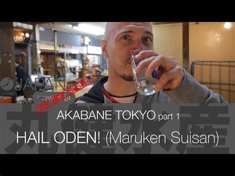 Cold Noodles and Hot Saké Hail Oden Maruken Suisan 丸健水産 赤羽 Akabane Tokyo part 1 It s Not
