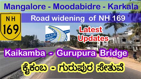 Mangalore Moodabidre Karkala NH 169 Road Widening Work Kaikamba To