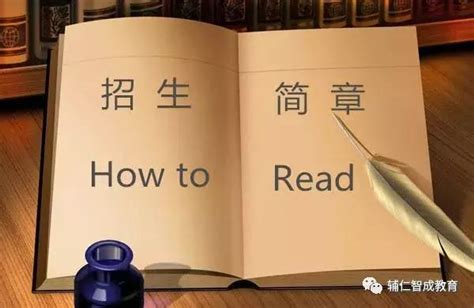 參加2018年自主招生家長請注意，這些申請材料你準備好了嗎？ 每日頭條