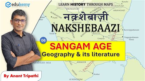 Sangam Age Geography And Literature Nakshebaazi Maps Anant