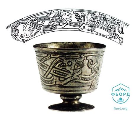 Jelling Beaker Chalice Of Thyra C950 Viking Art