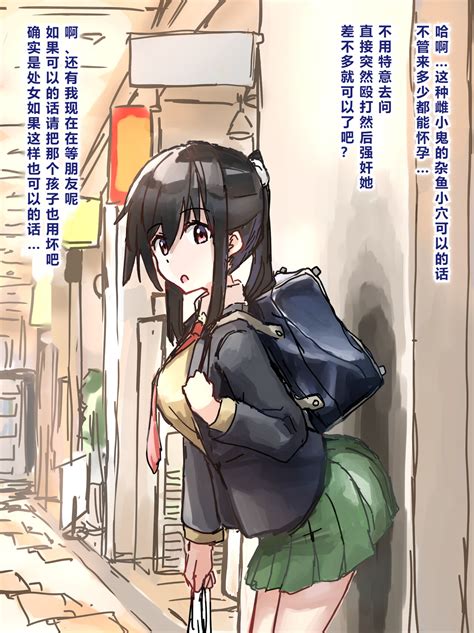 Joushiki Kaihen Page Nhentai Hentai Doujinshi And Manga