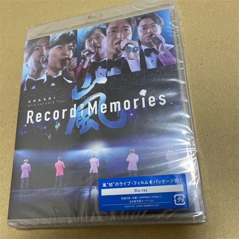 Arashi Anniversary Tour 5×20 Film “record Of Memories Blu Ray｜paypayフリマ