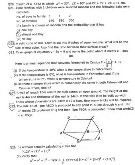 Cbse Class 9 Mathematics Question Paper Set D