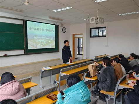 智能工程学院全生异科导师动员会 泰山科技学院——全国民办前三强华东唯一全员书院制大学