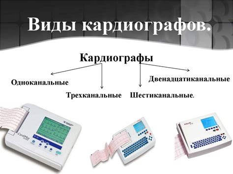 Физические основы электрокардиографии - презентация онлайн