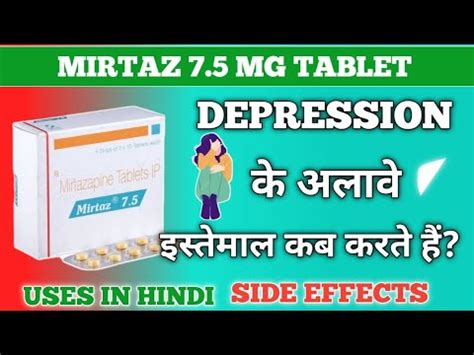 Mirtaz Mg Tablet In Hindi Mirtazapine Tablet Uses Doses