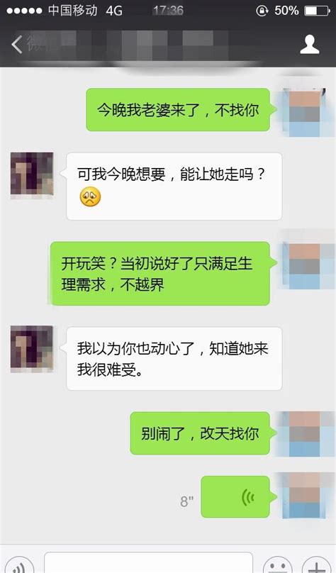 异地恋下的婚姻，男人约人不亏就是资本？女孩看心还是看身体