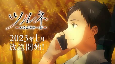 Tsurune The Linking Shot Season Will Premiere In January