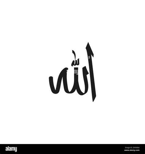 Islam Symbol Allah