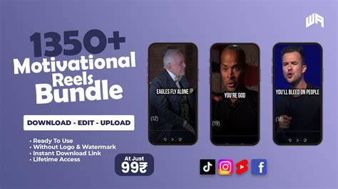 1350 Motivational Reels Bundle